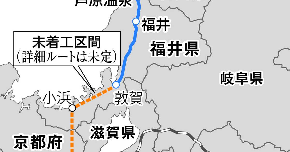 北陸新幹線延伸　見えない全線開業時期　敦賀ー新大阪は未着工